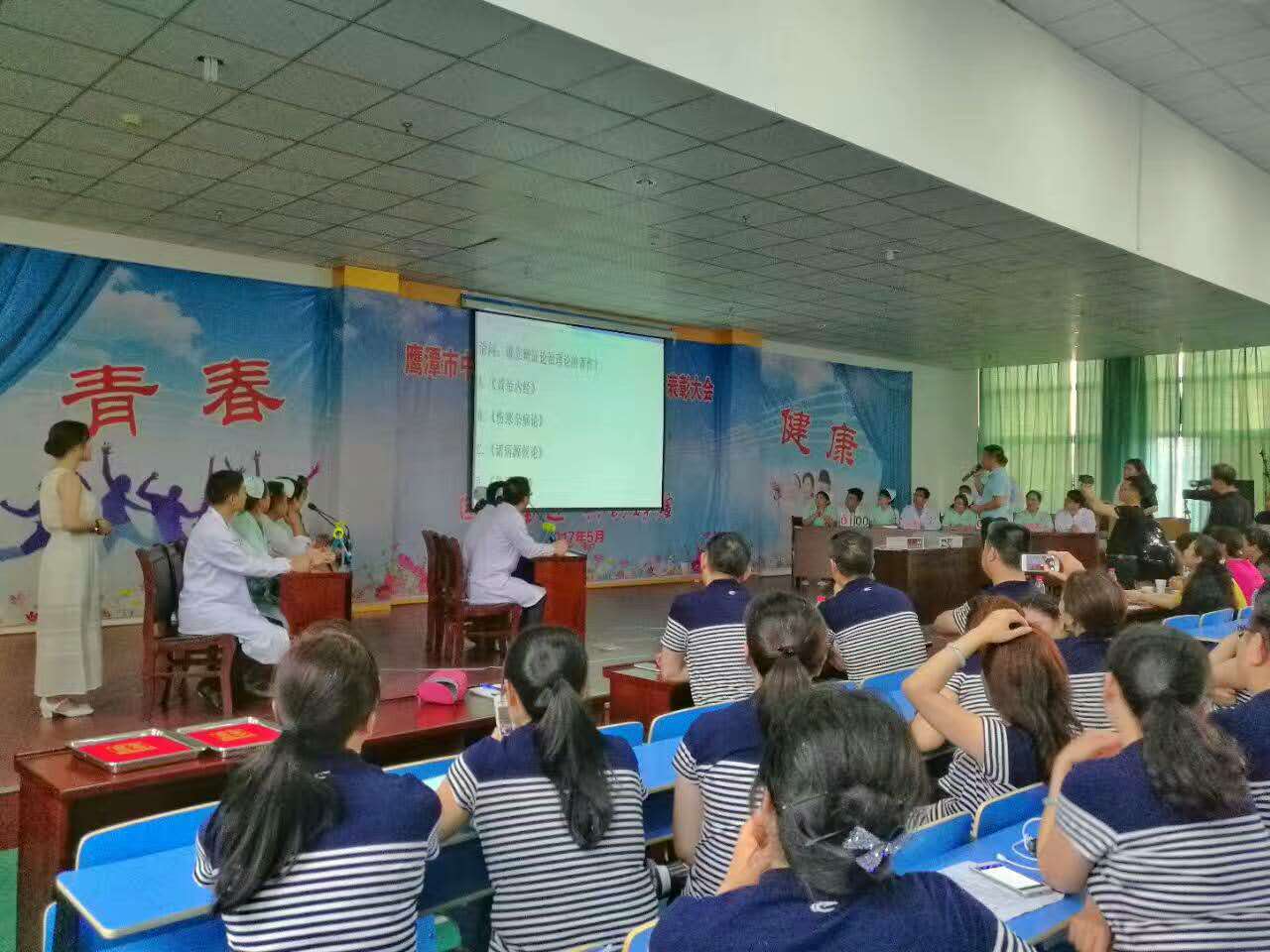 医院庆”五一二“医务人员知识竞赛.jpg