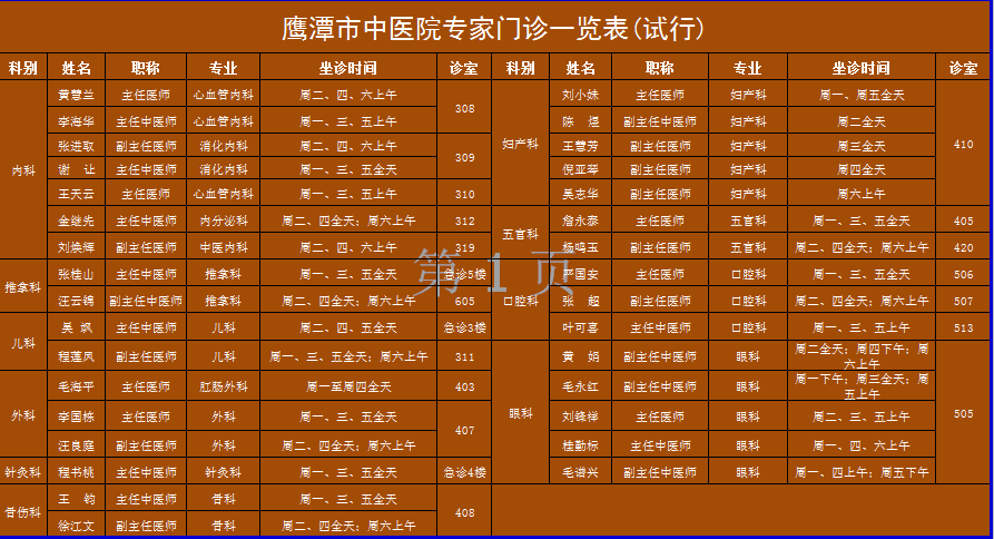 微信图片_20210215162831.png
