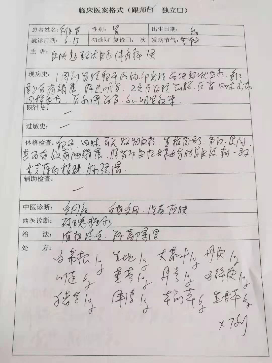 微信图片_20210722144128.jpg