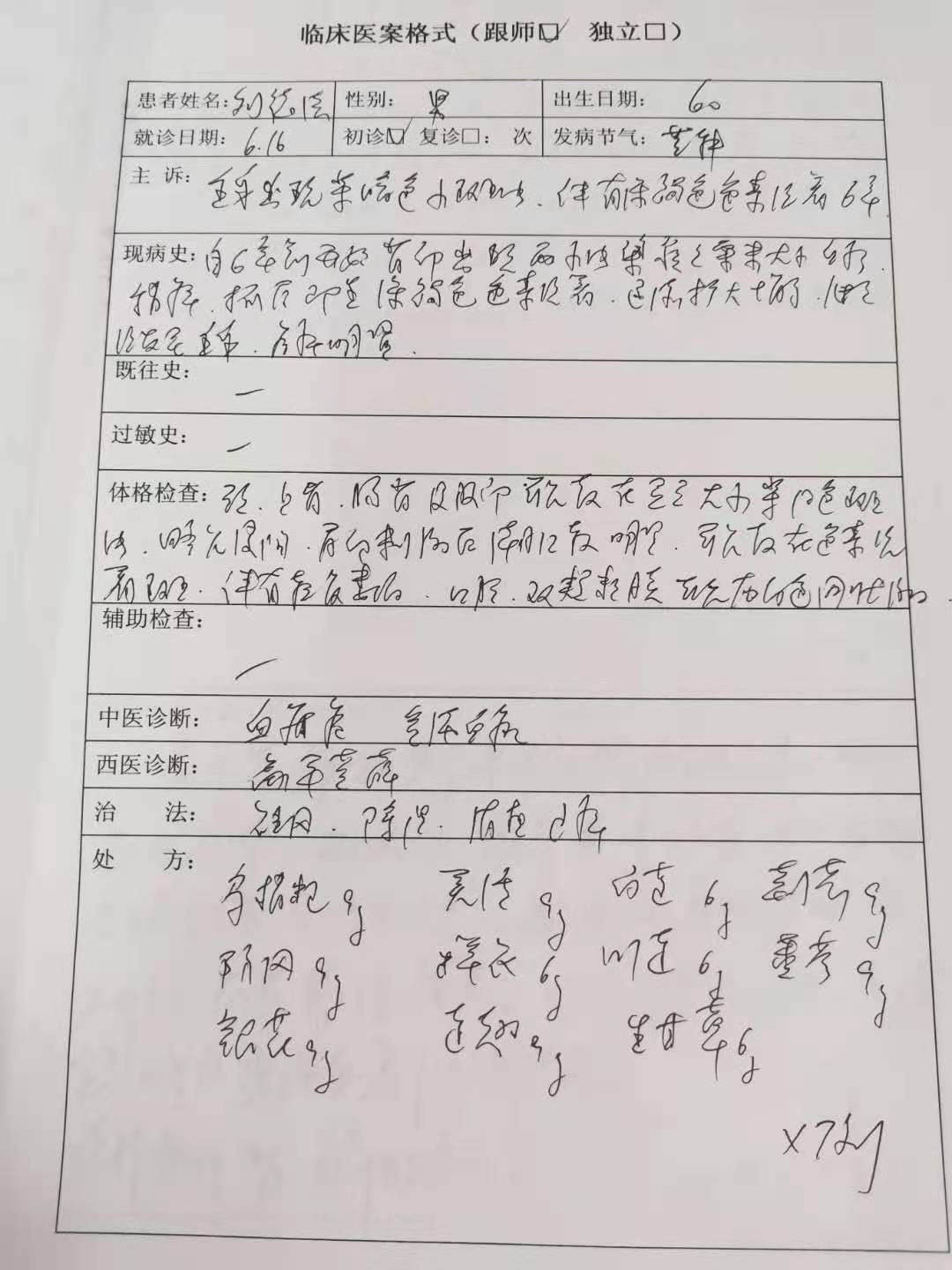 微信图片_20210722144121.jpg