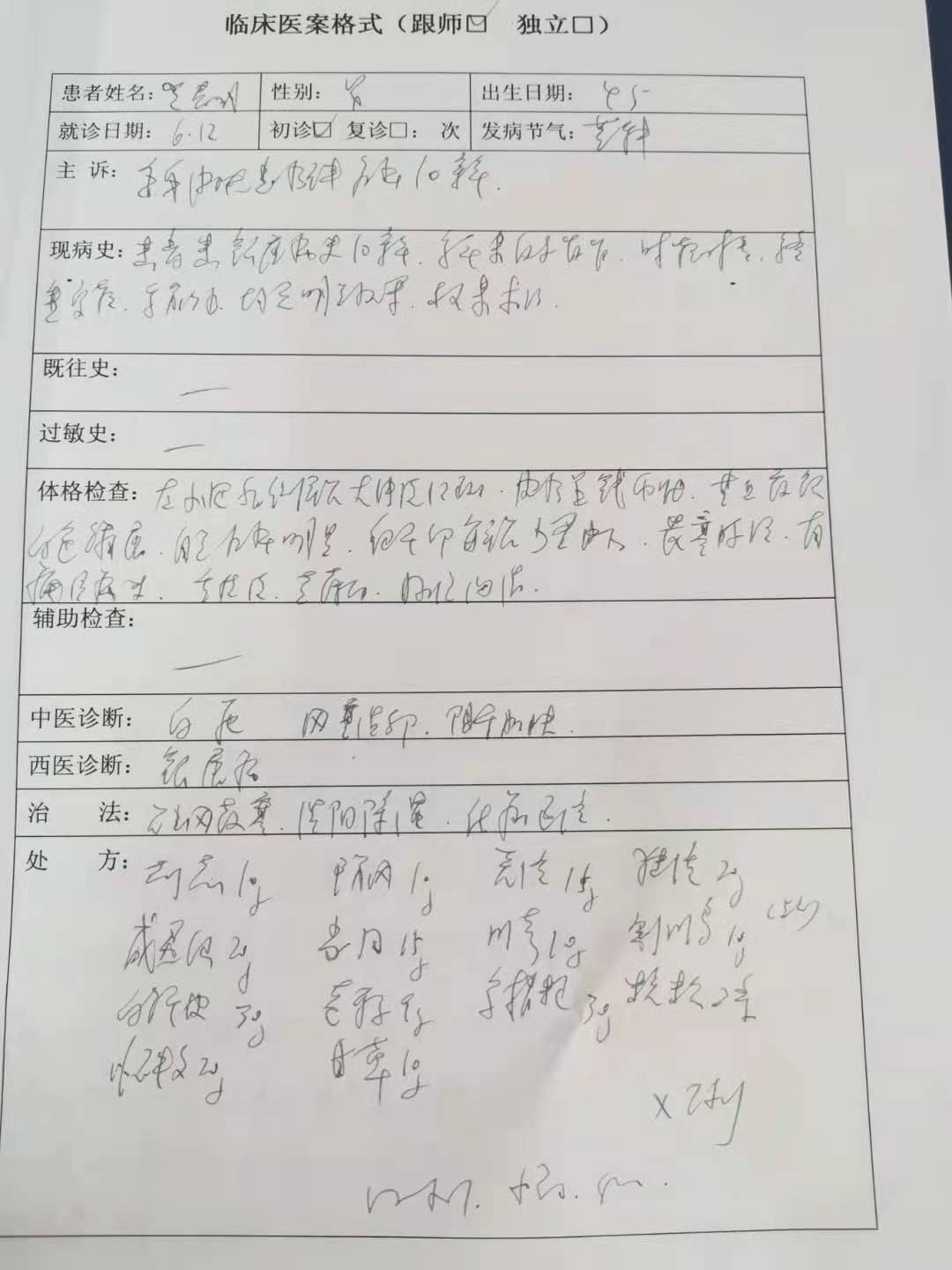 微信图片_20210722144130.jpg