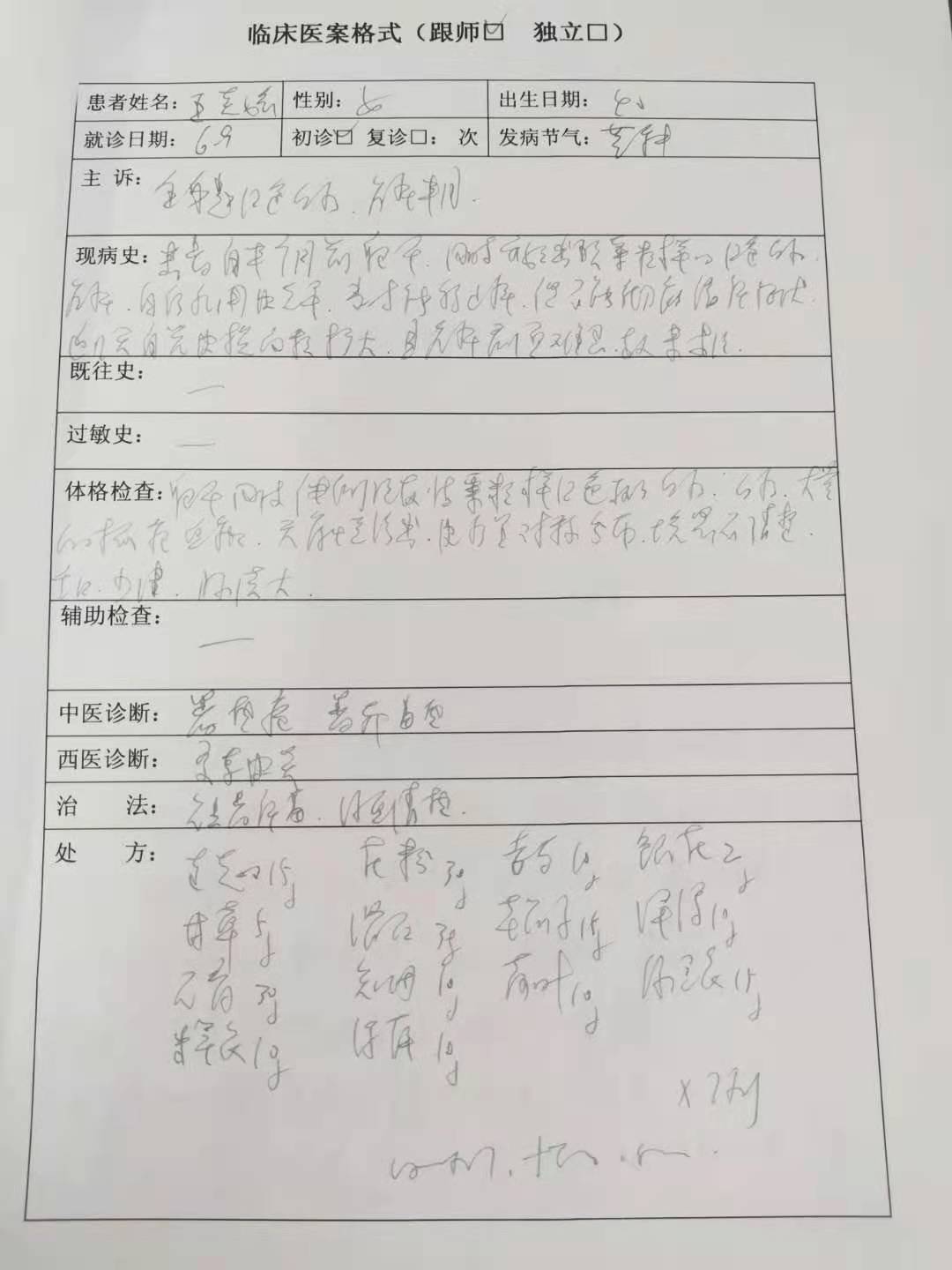 微信图片_20210722144133.jpg