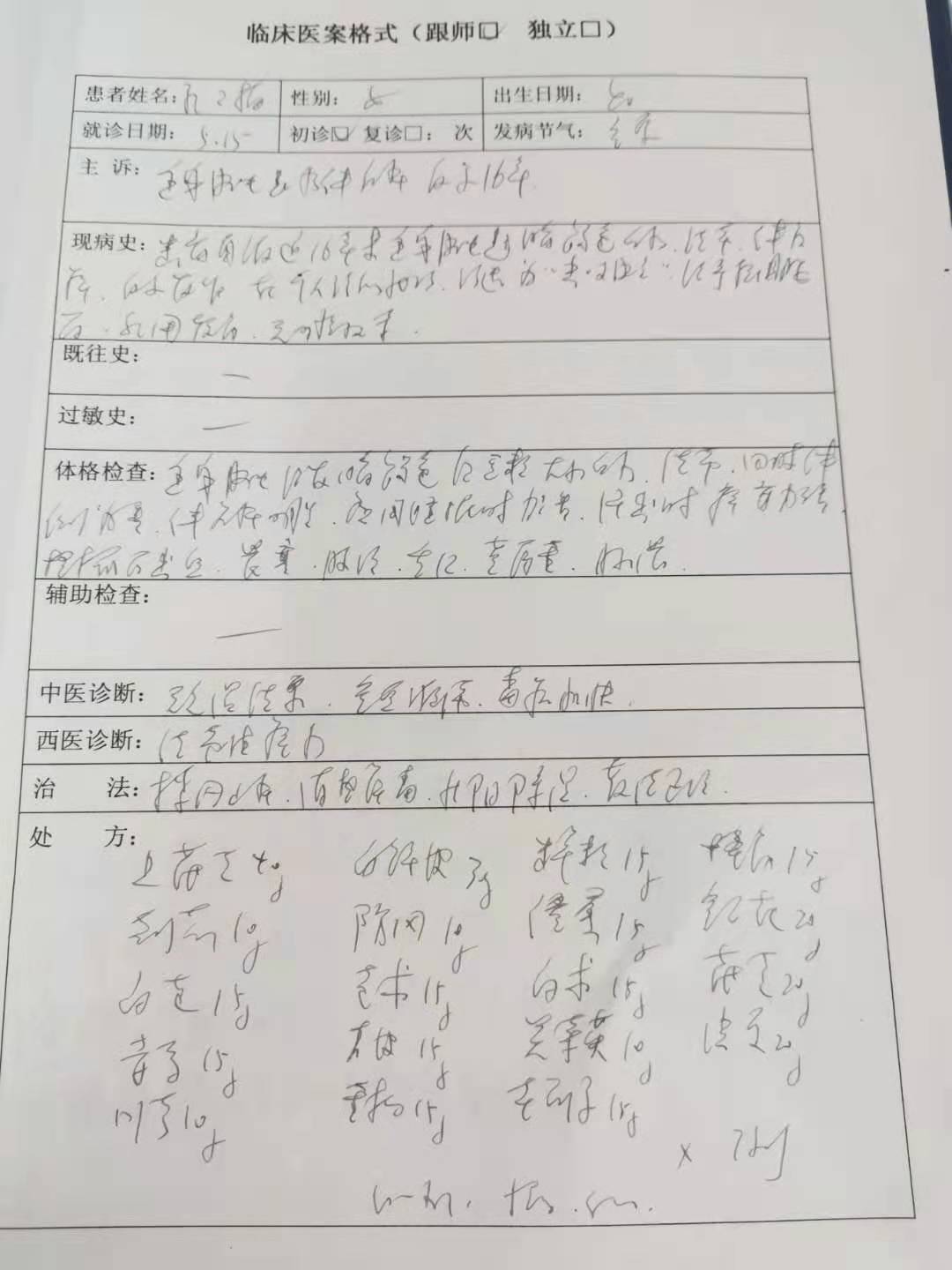 微信图片_20210722144148.jpg