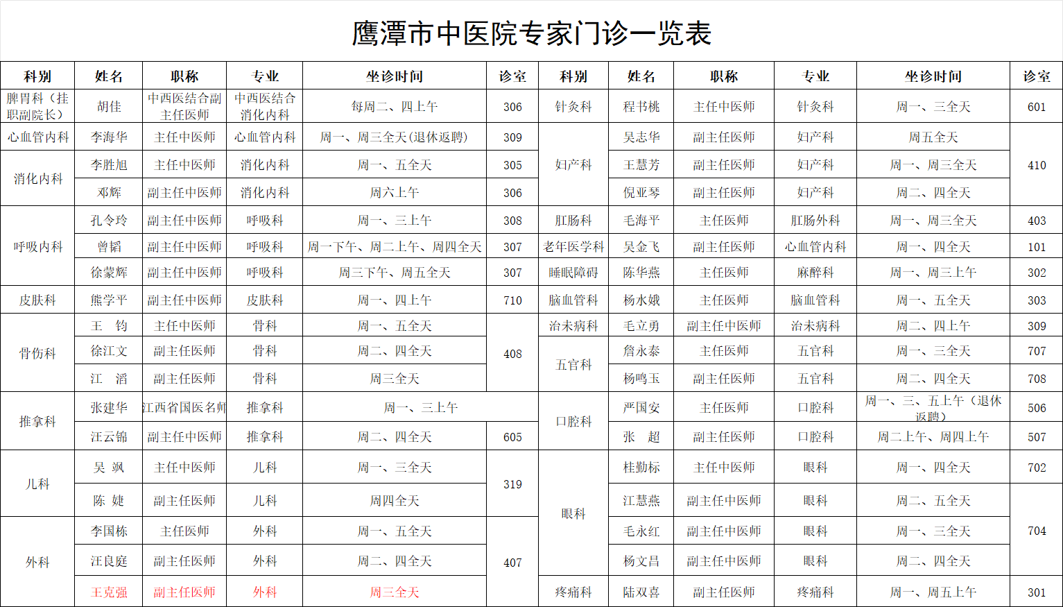 fbc83c973bf6d2d27c01da19c7a7b58a.png
