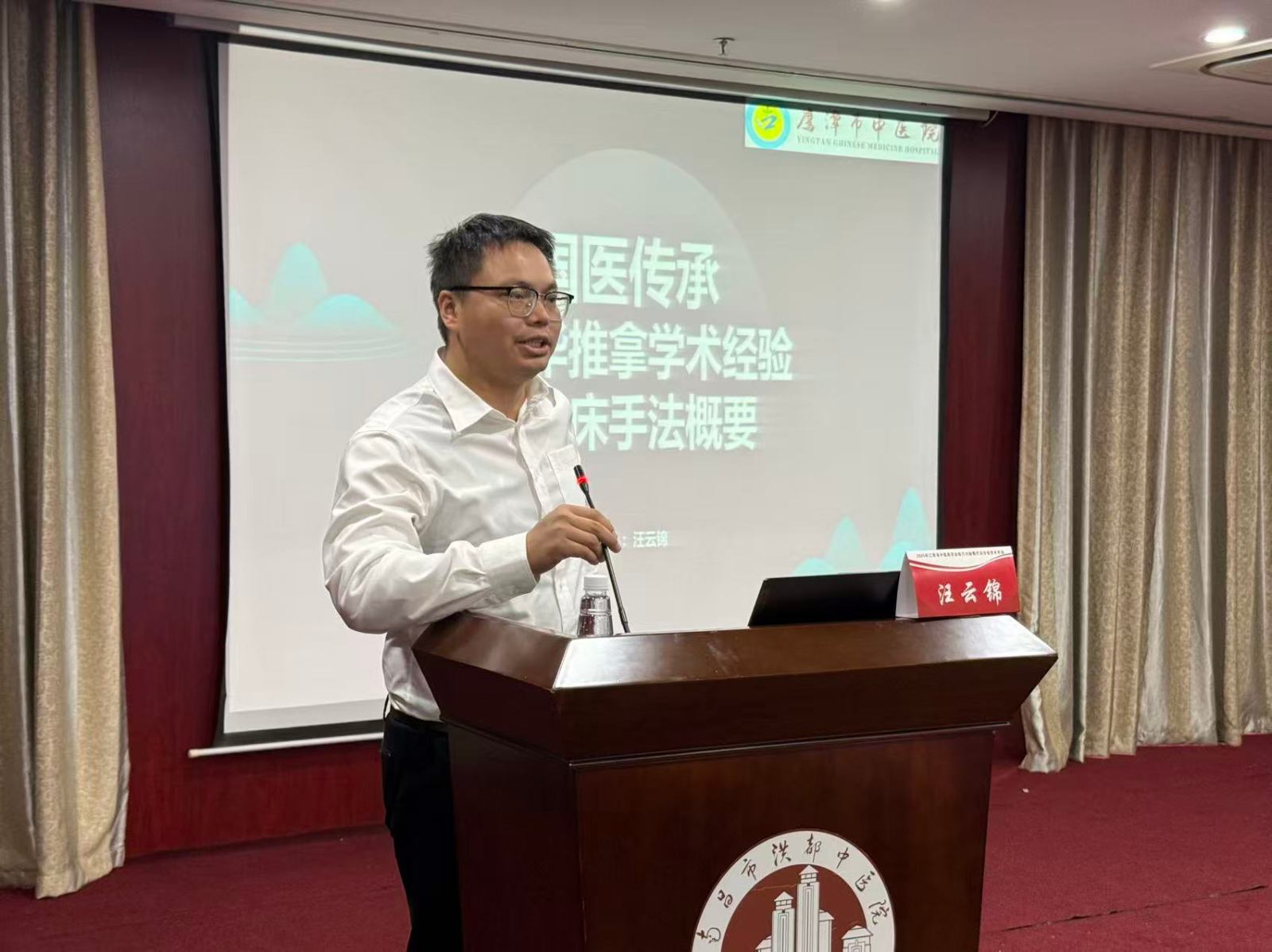 传承人分享学术心得1.jpg