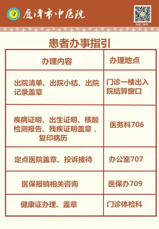 办事流程.jpg